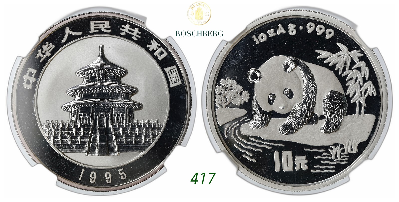 CHINA. PRC. 10 Yuan 1995.