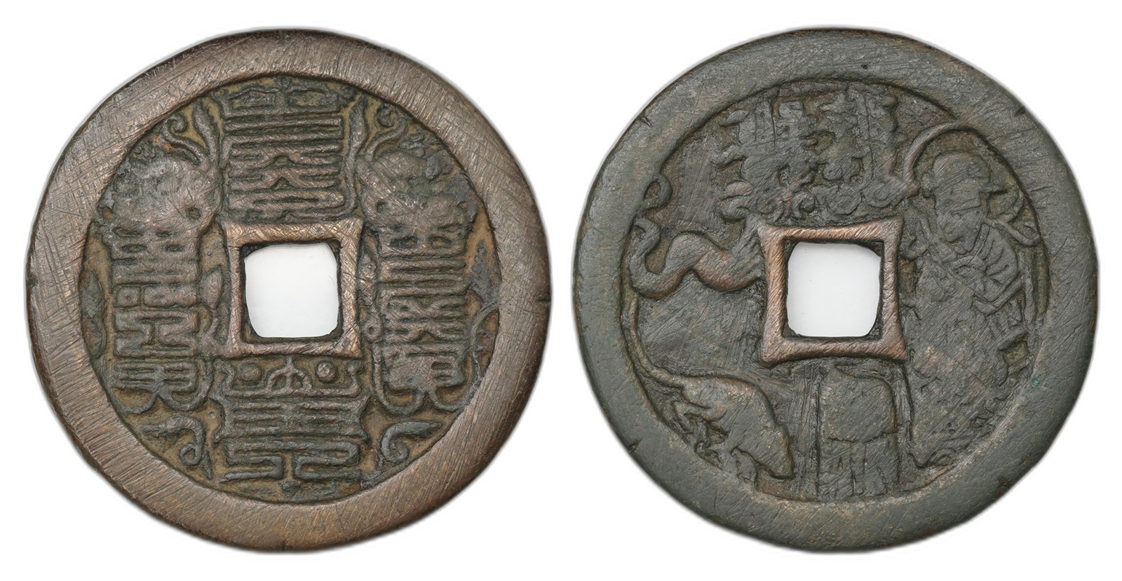 China. Song Dynasty. AE Charm Zodiac. Kv VF.