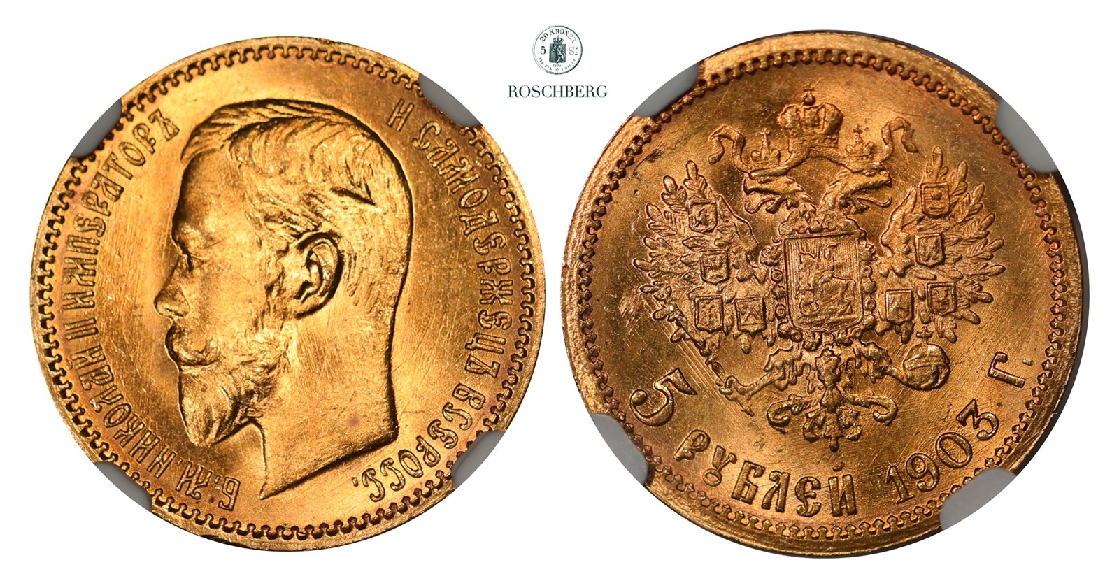 RUSSIA. 5 Roubles 1903 AP NGC MS65