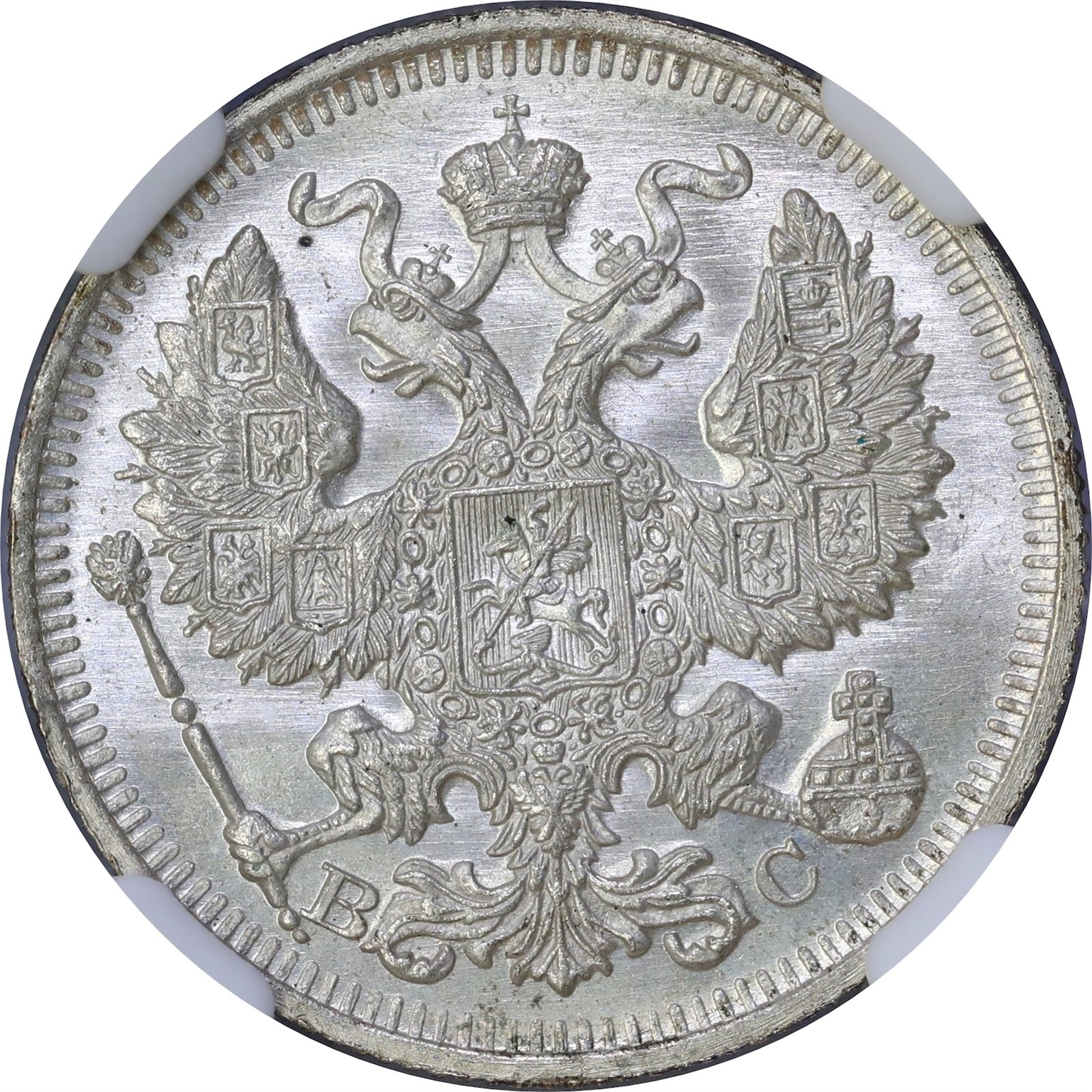 RUSSIA. Nikolai II. 20 Kopeck 1914 CNB BC NGC MS67