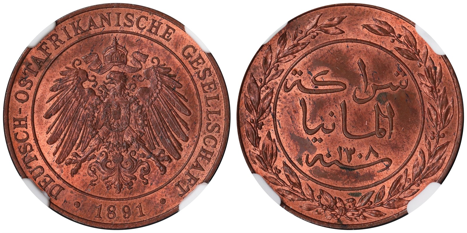 GERMAN EAST AFRICA. Empire. Pesa. 1891. MS63.