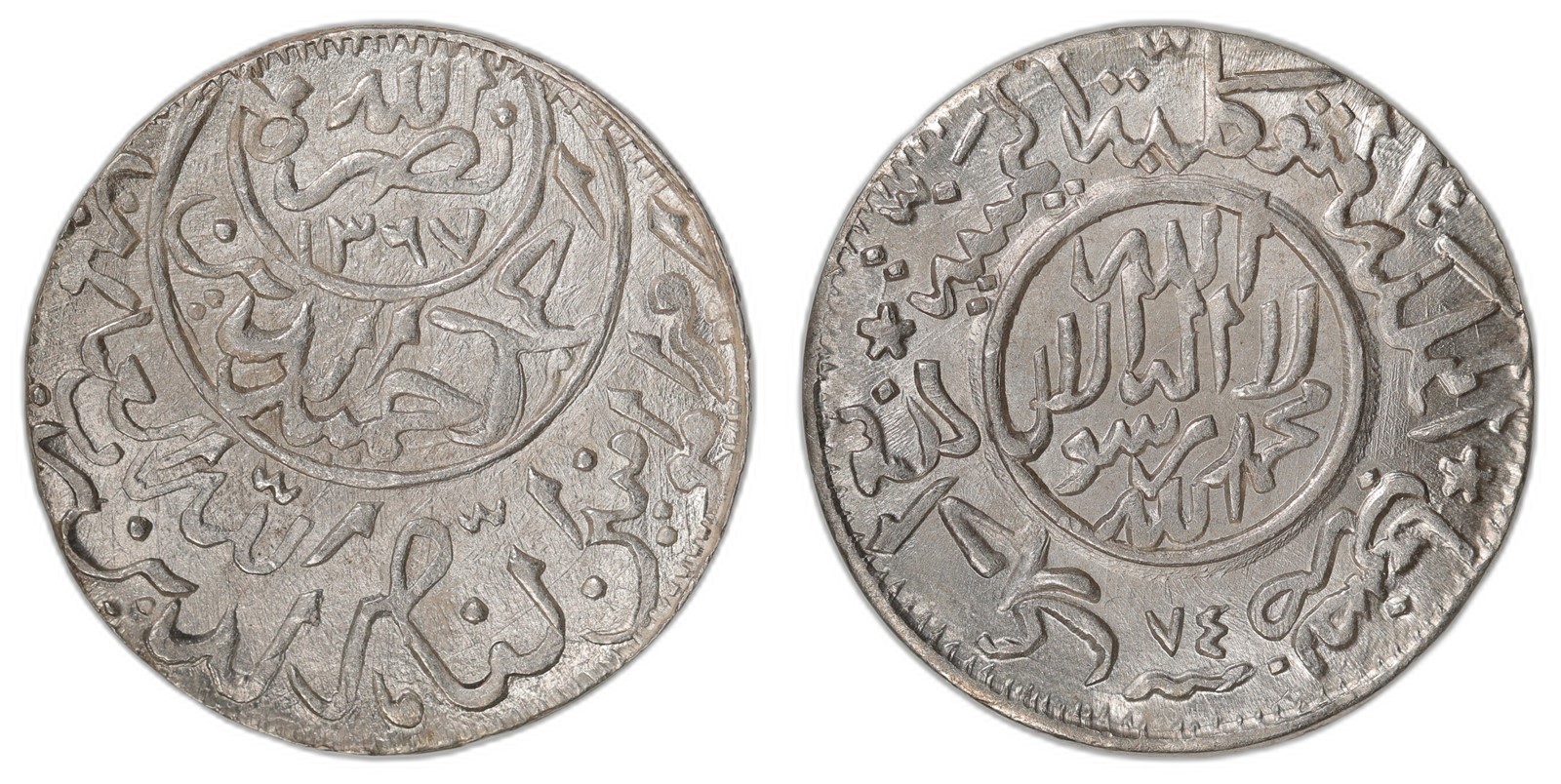Yemen. Republic. 1/2 Riyal. 1948. UNC.