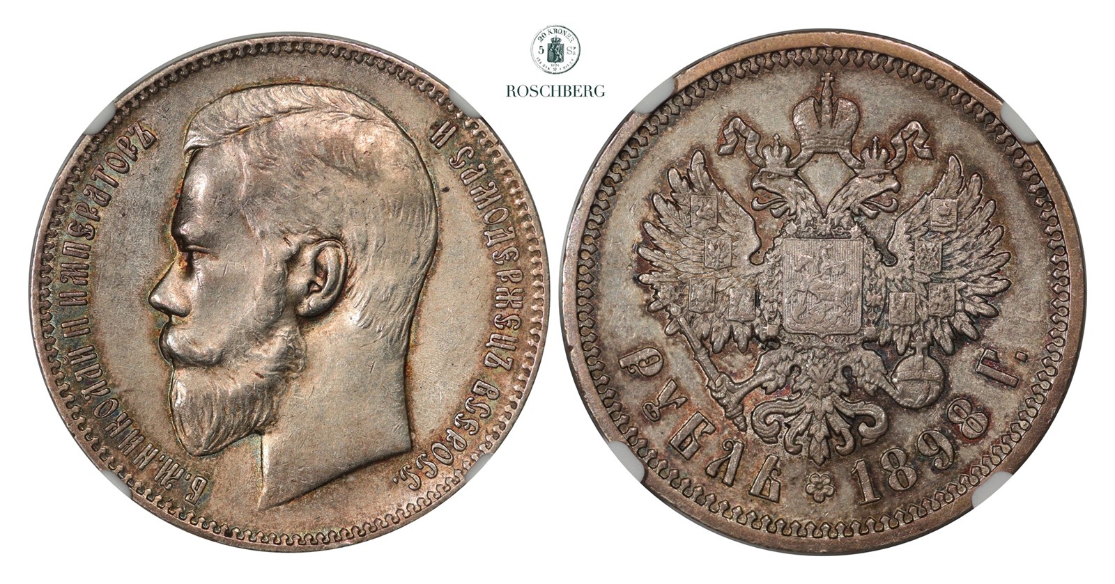 RUSSIA. 1 Rouble 1898 AT NGC AU58