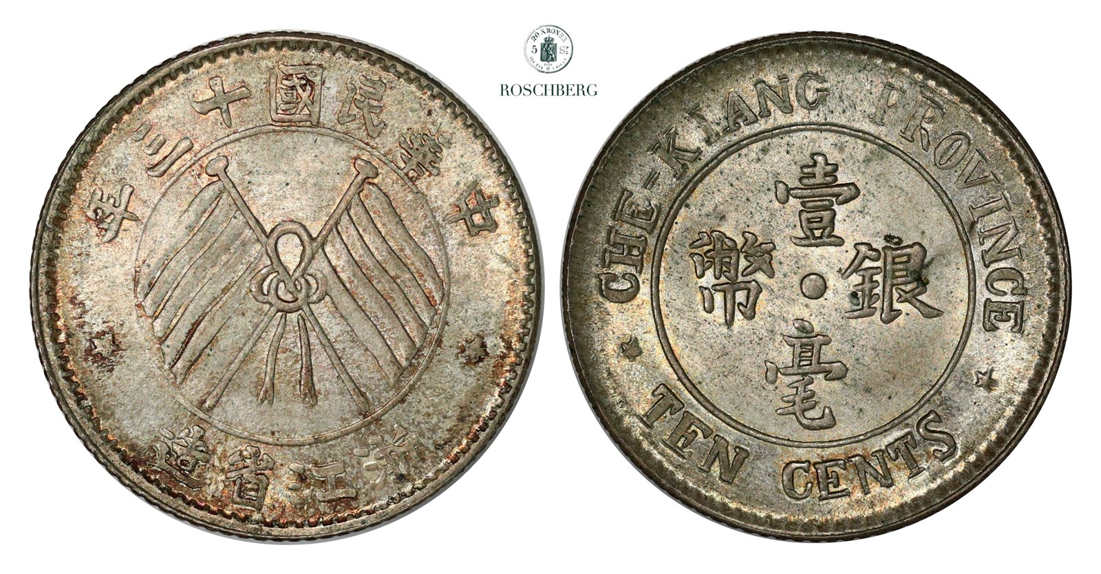 CHINA, CHECKIANG. 10 Cent 1924 UNC