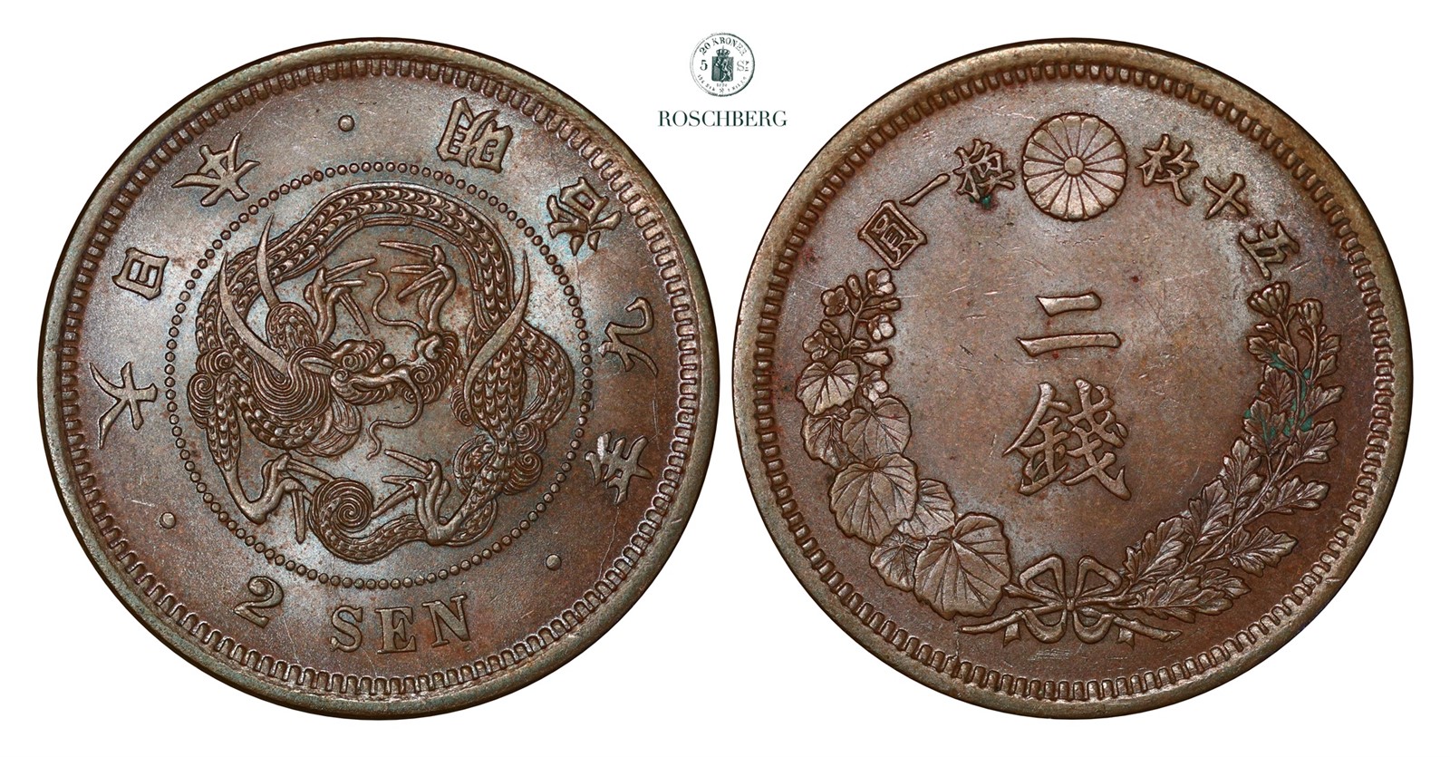 JAPAN. 2 Sen M7 (1876) UNC