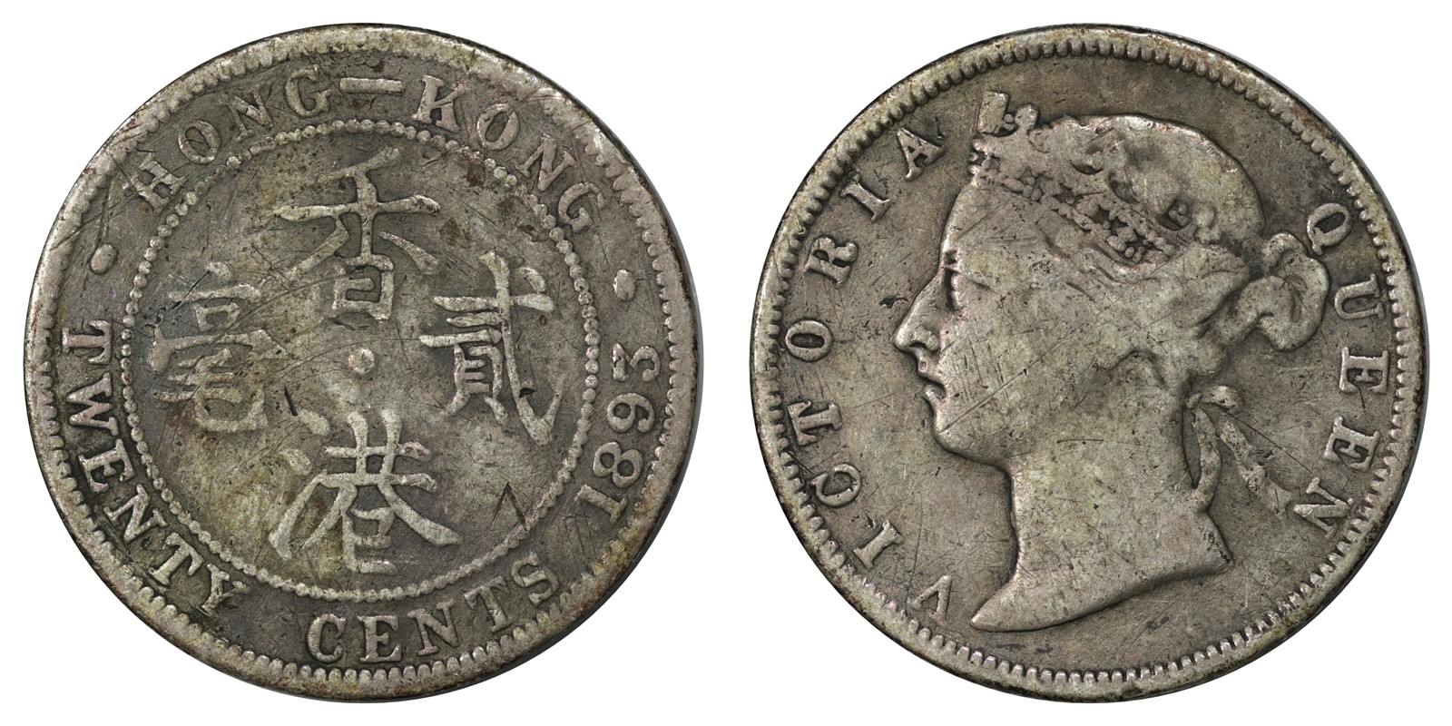 Hong Kong - Victoria 20 Cents 1895 H - F  *