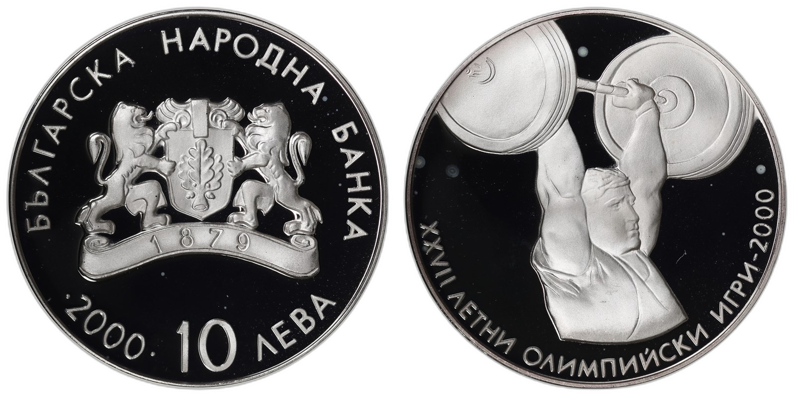 BULGARIA. Republic. 10 Leva. 2000. Proof.