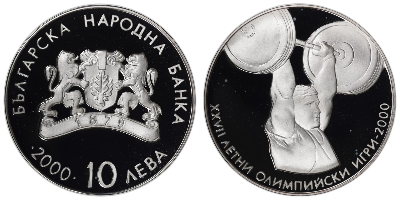 BULGARIA. Republic. 10 Leva. 2000. Proof.
