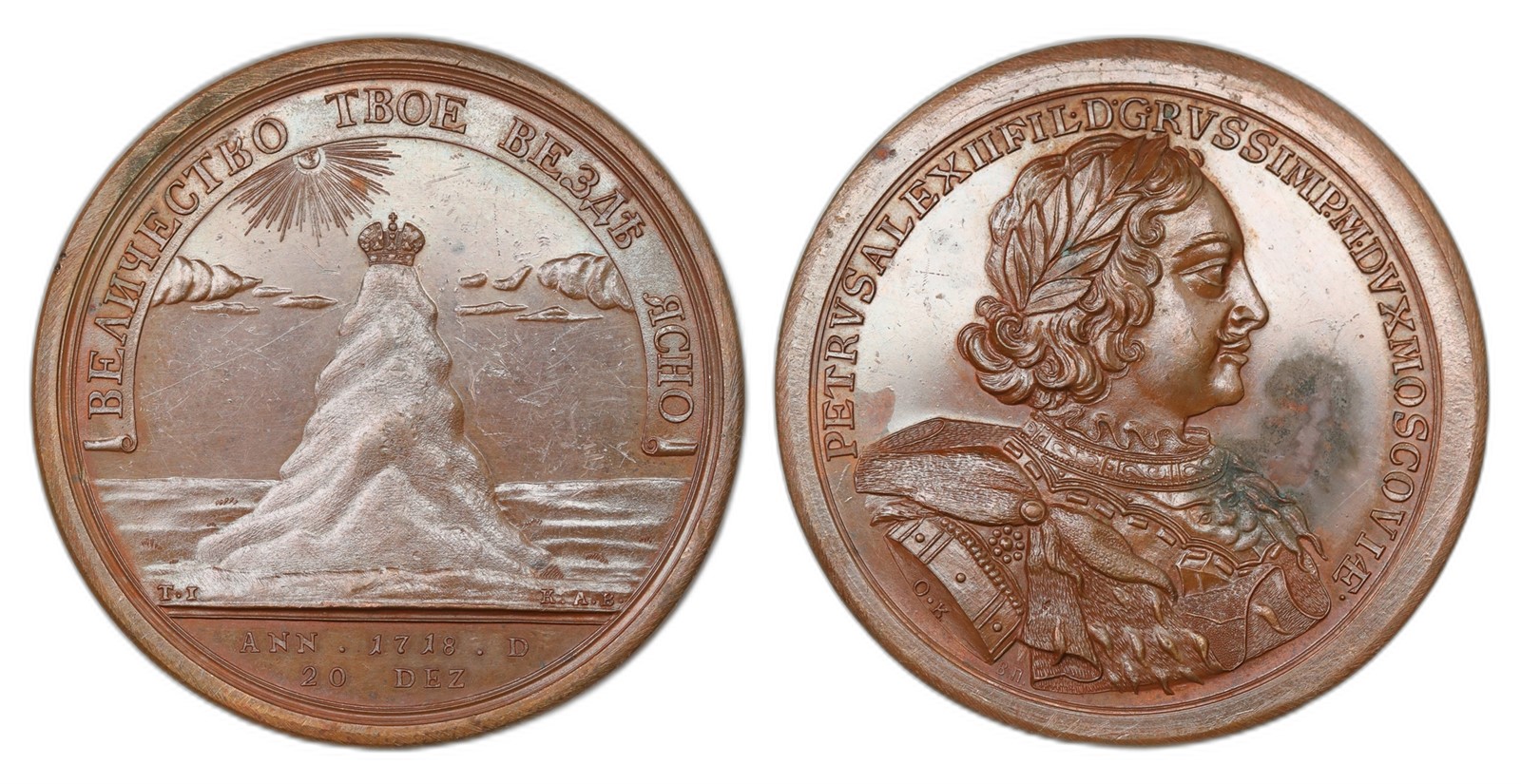 Russia. Peter I. Medal 1718- Restoration of Public Order. Kv UNC.