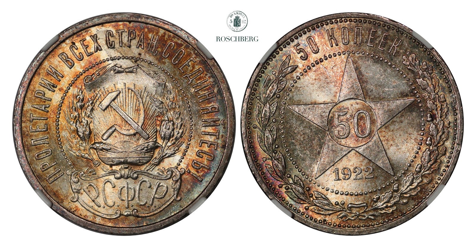 RUSSIA, SOVJET. 50 Kopecks 1922 AT NGC MS64