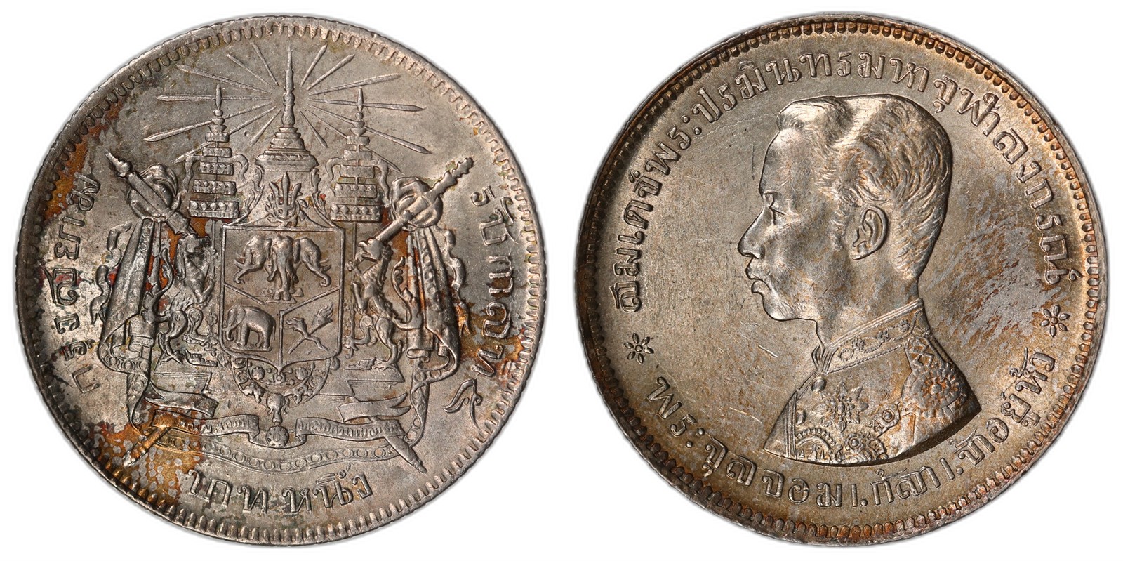 THAILAND. Rama V. 1 Baht ND. 1876. UNC.