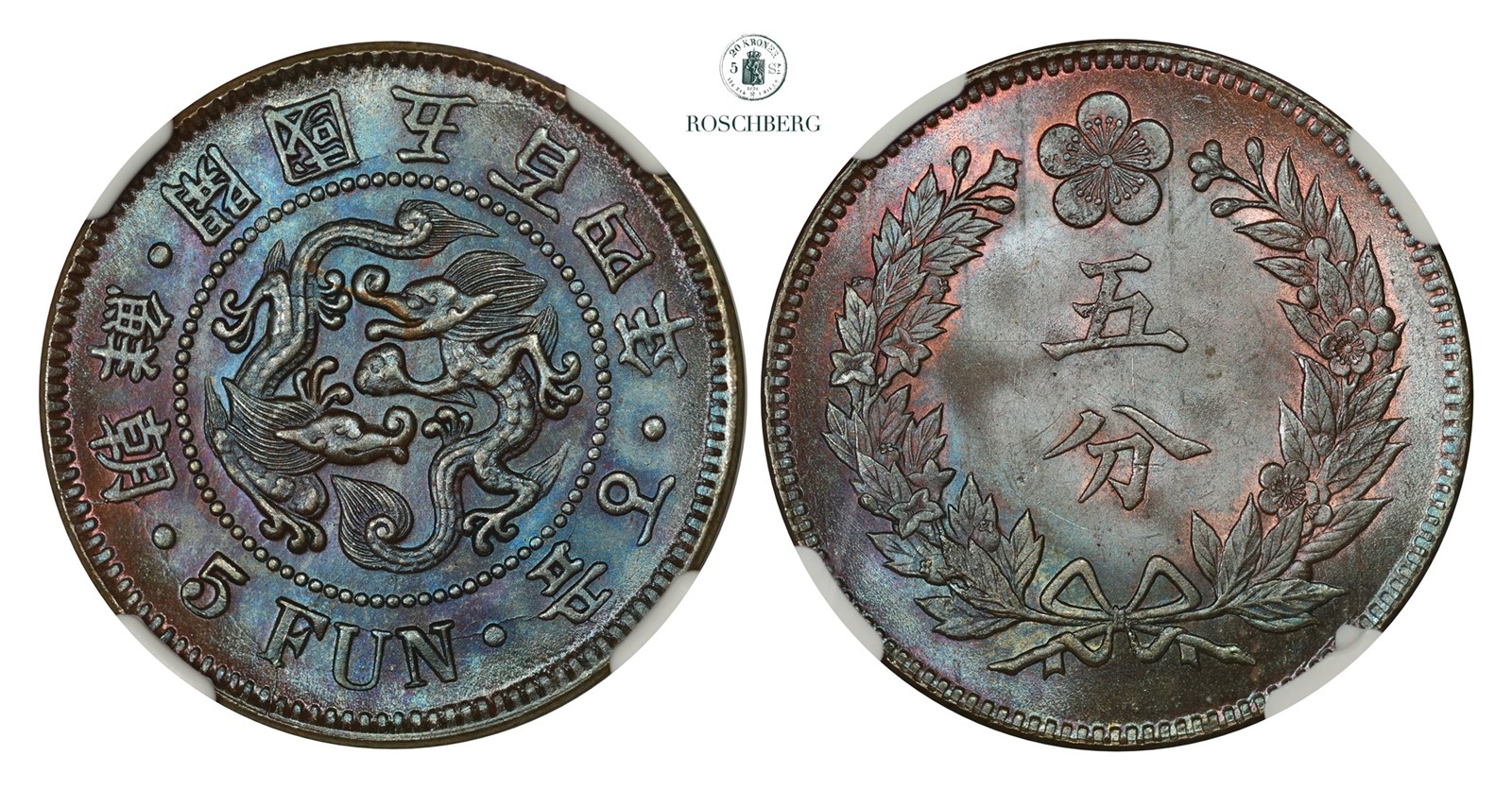 KOREA. 5 Fun KK504 (1895) NGC MS66BN