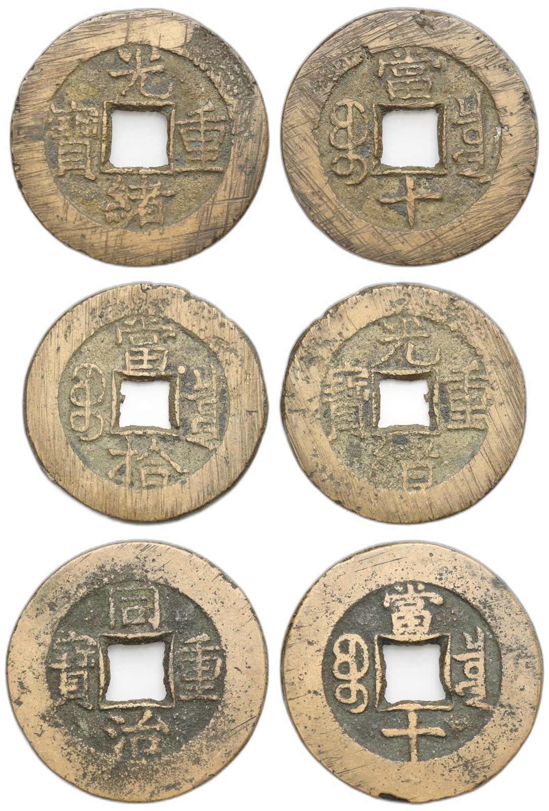 China. Qing Dynasty, Guang Xu. 10 Cash - 3 Pieces 1887-89. Kv AU.
