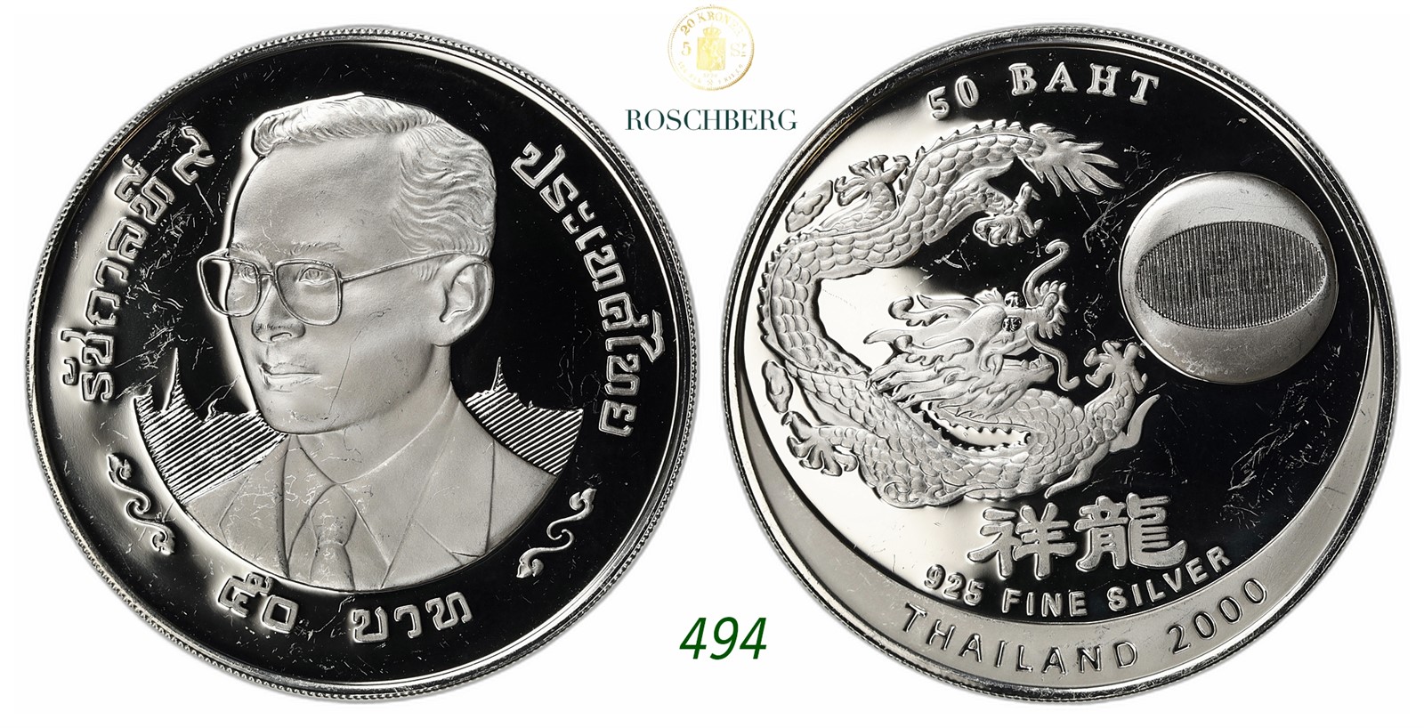 THAILAND. Rama IX. 20 Baht 2000 BE2534.