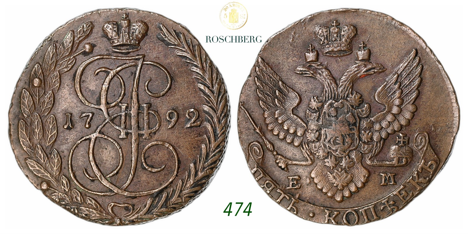 RUSSIA. Katarina II. 5 Kopecks 1792-EM.