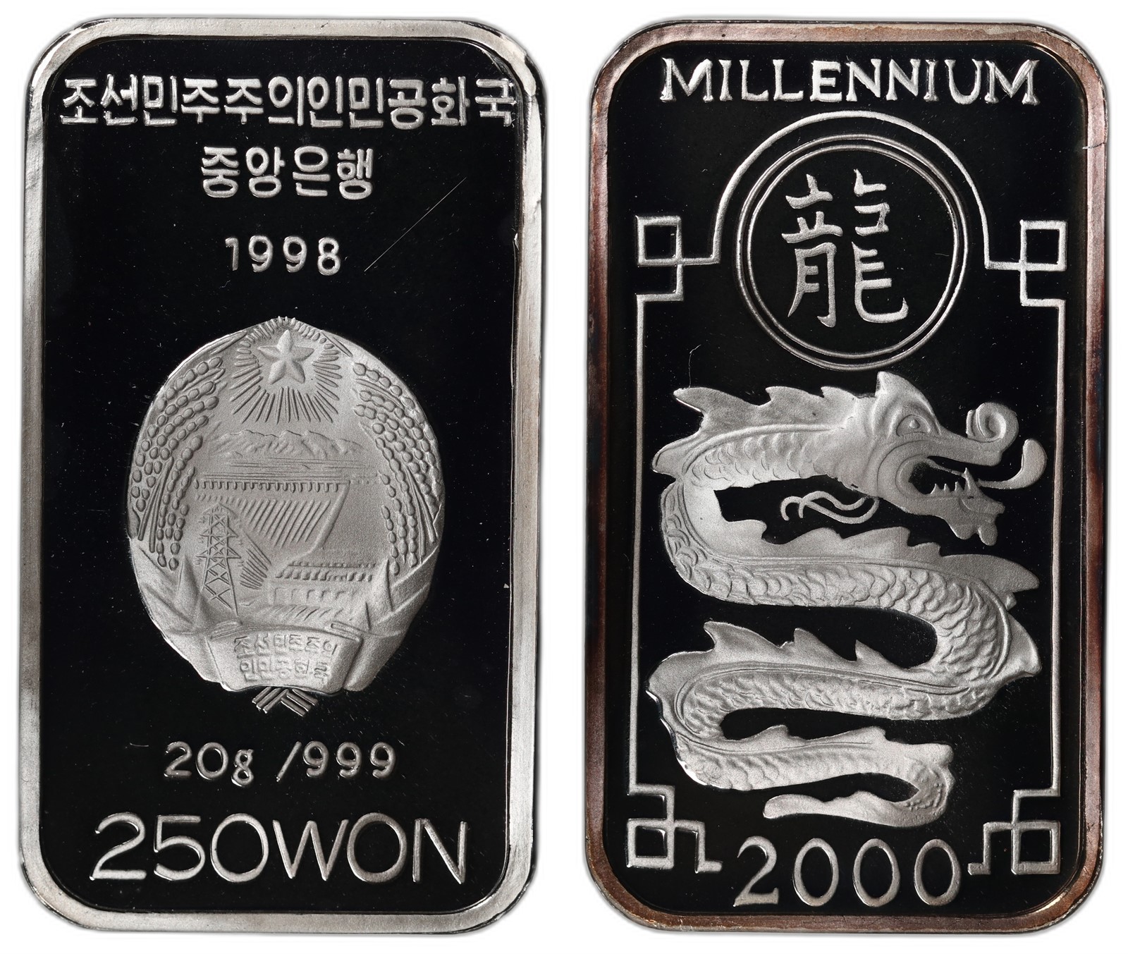 KOREA, North. Republic. 250 Won. 1998. Proof.