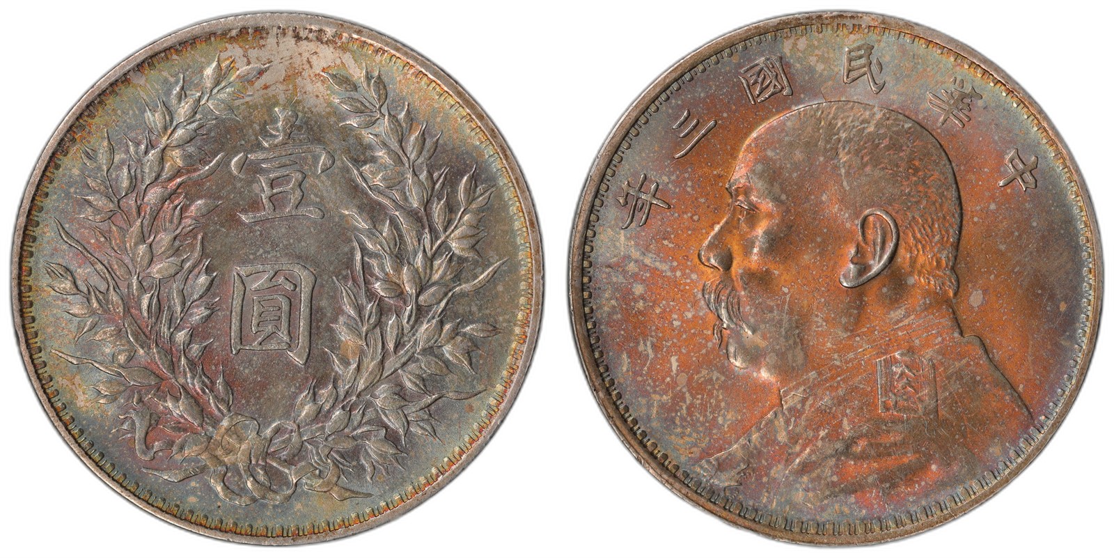 CHINA. Empire. Dollar. 1914. UNC.