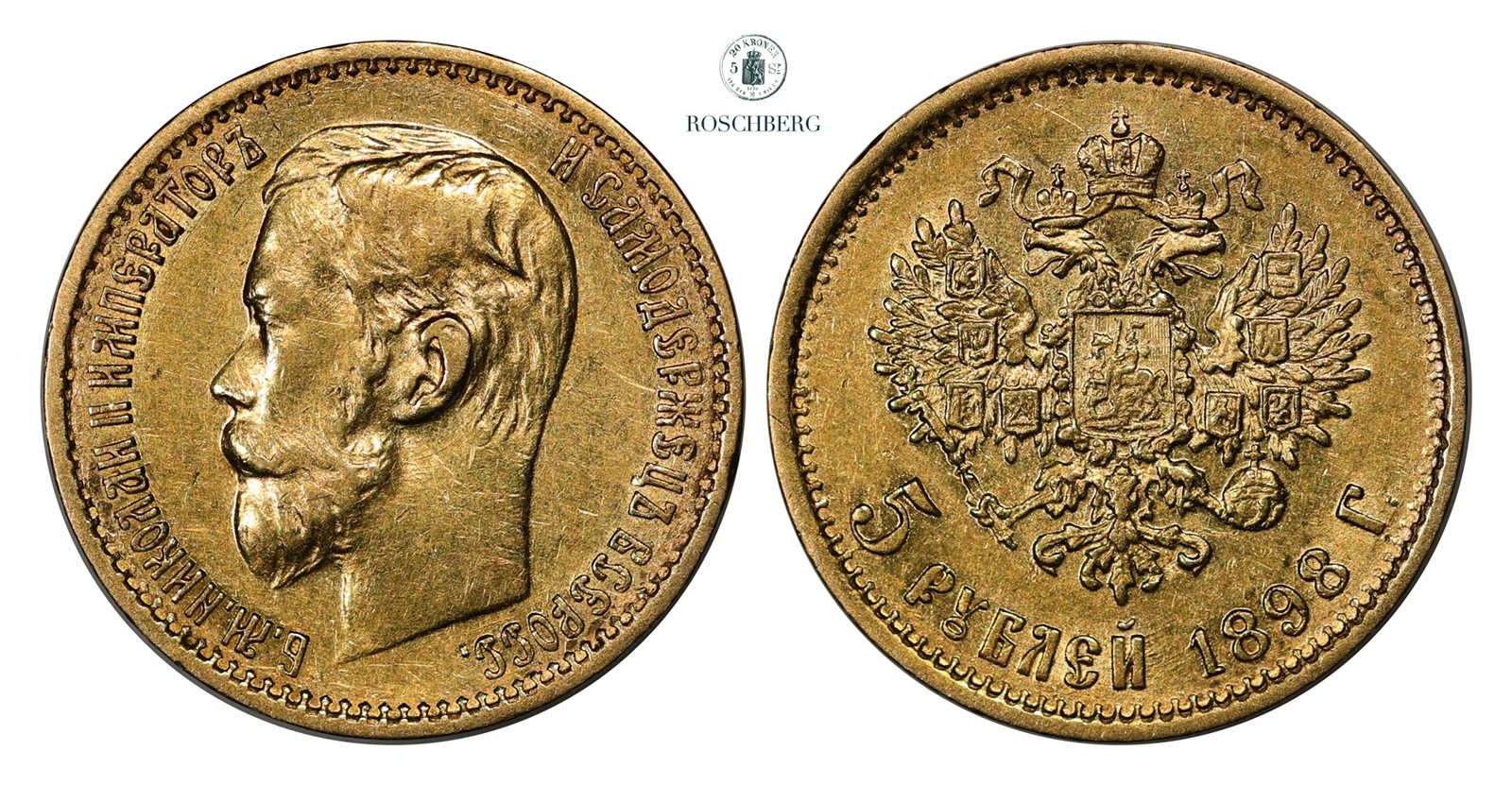 RUSSIA. 5 Roubles 1898-AT AU.