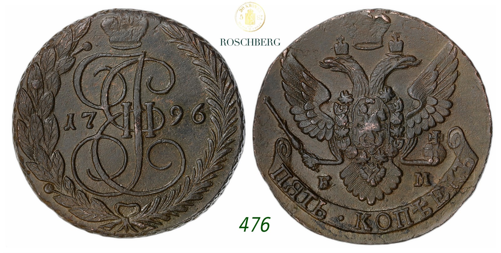 RUSSIA. Katarina II. 5 Kopecks 1796-EM.