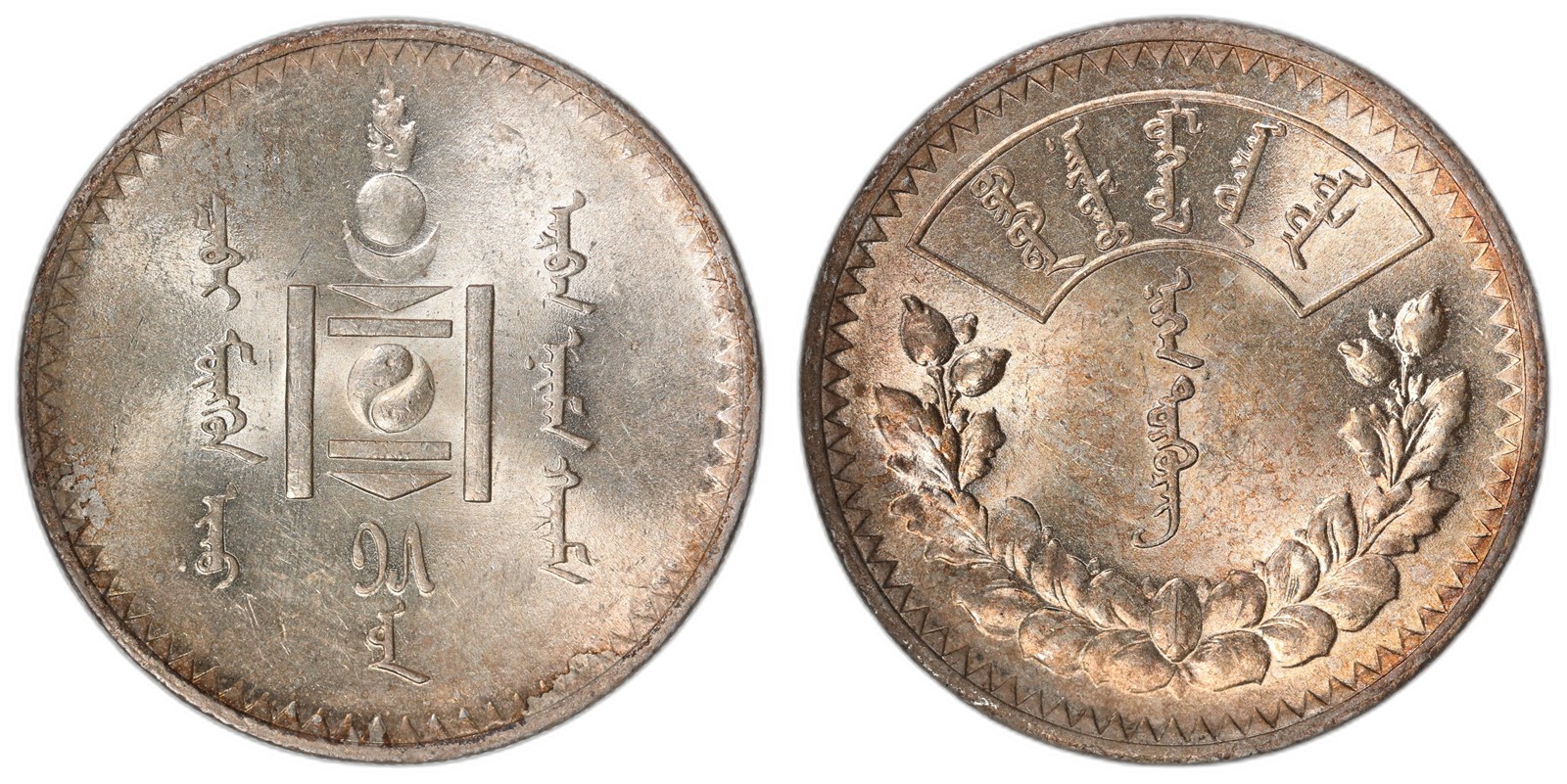 CHINA, MONGOLIA. Mongolia. 1 Tugrik. 1925. UNC.