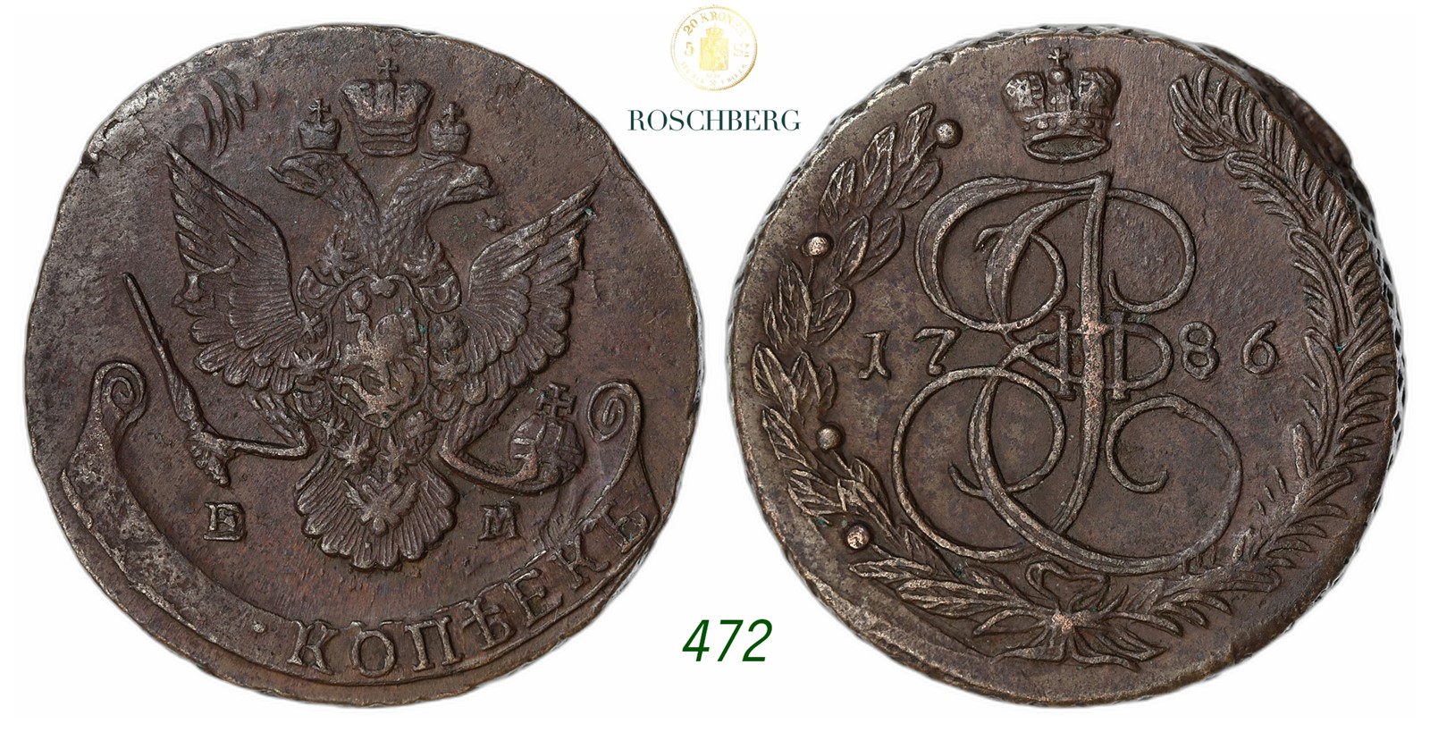 RUSSIA. Katarina II. 5 Kopecks 1786-EM.