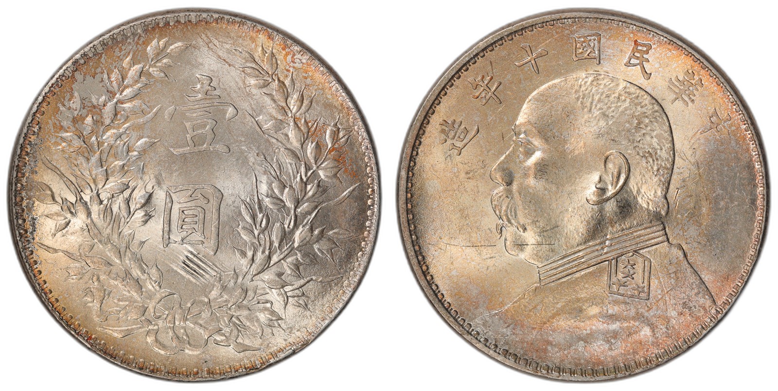 CHINA. Republic. Dollar. 1921. UNC.