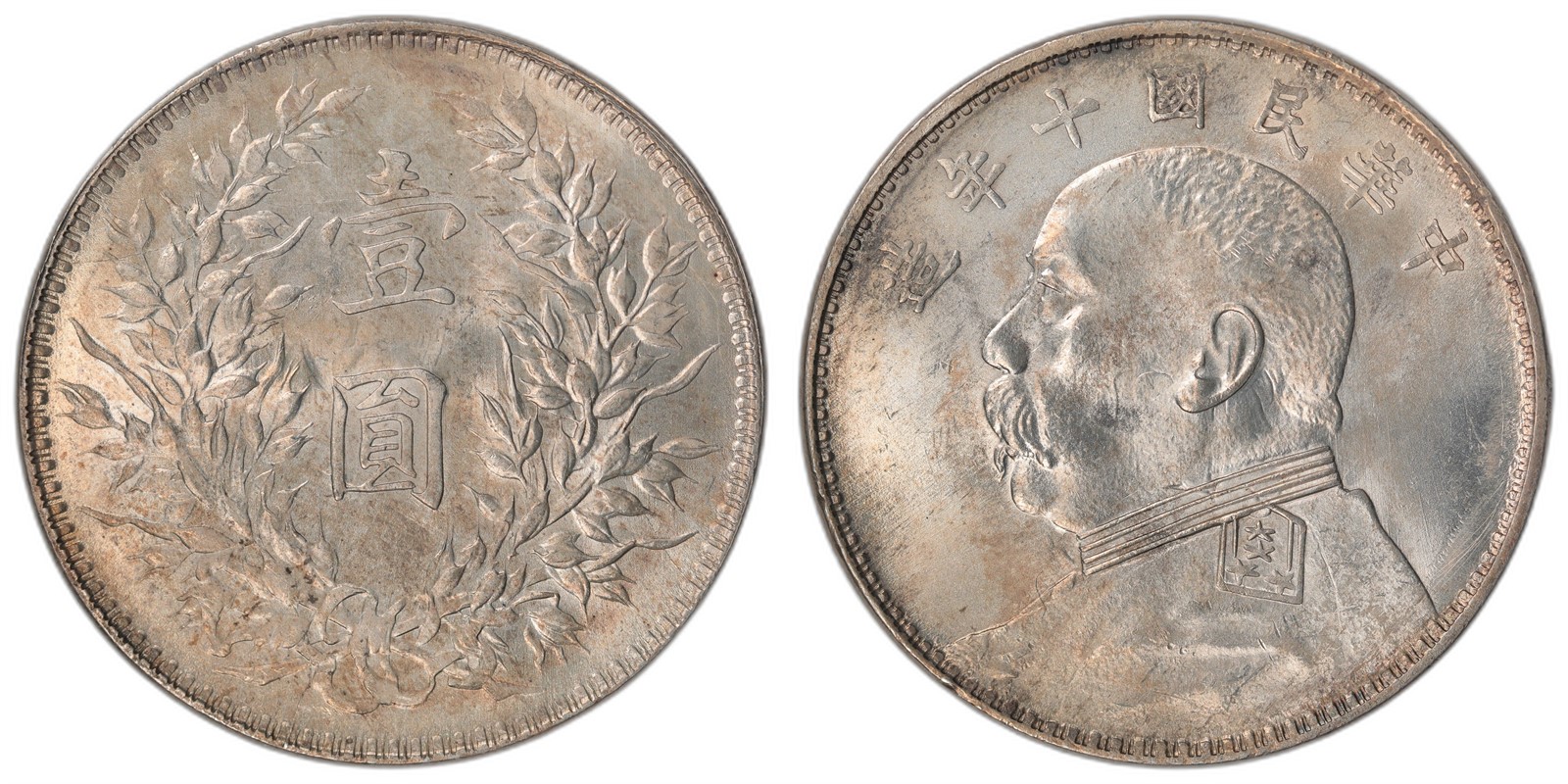 CHINA. Republic. Dollar. 1921. UNC.