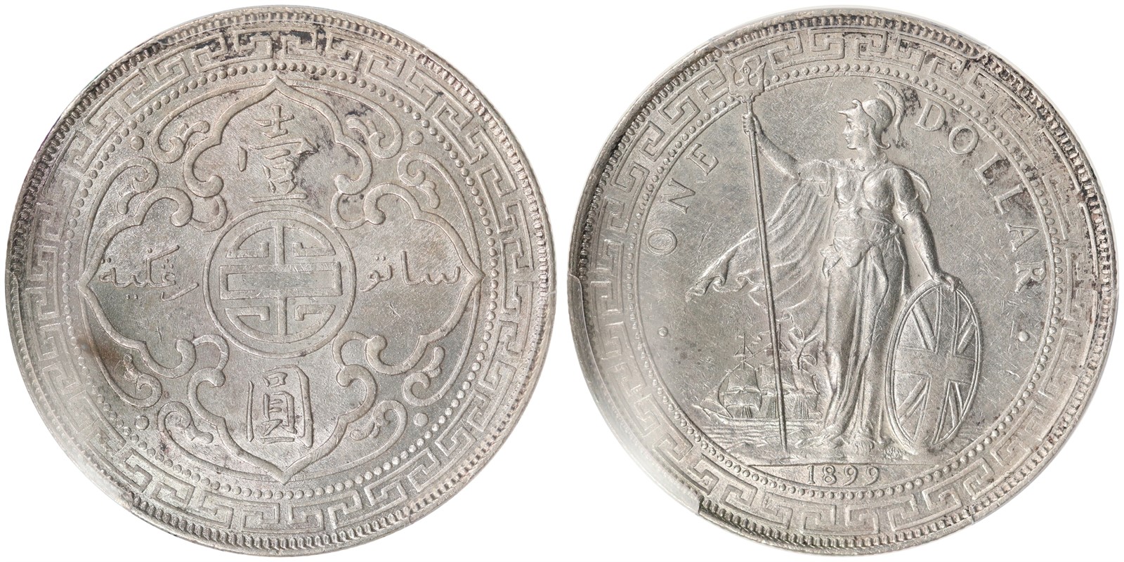 GREAT BRITAIN. Victoria. Trade Dollar. 1899-B. PCGS AU58.