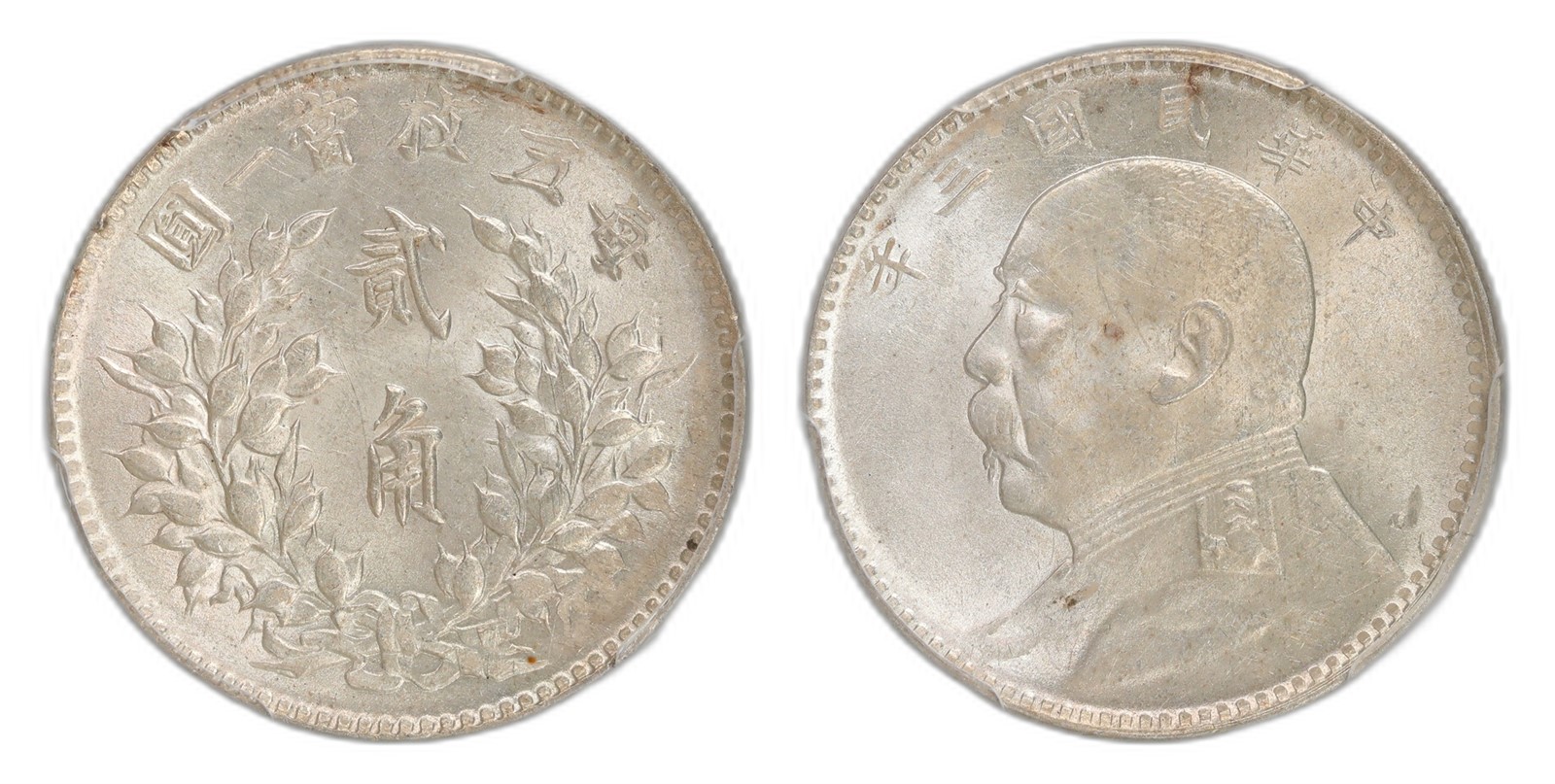 China, Republic. . 20 Cent Year 3 (1914). Kv PCGS MS63.
