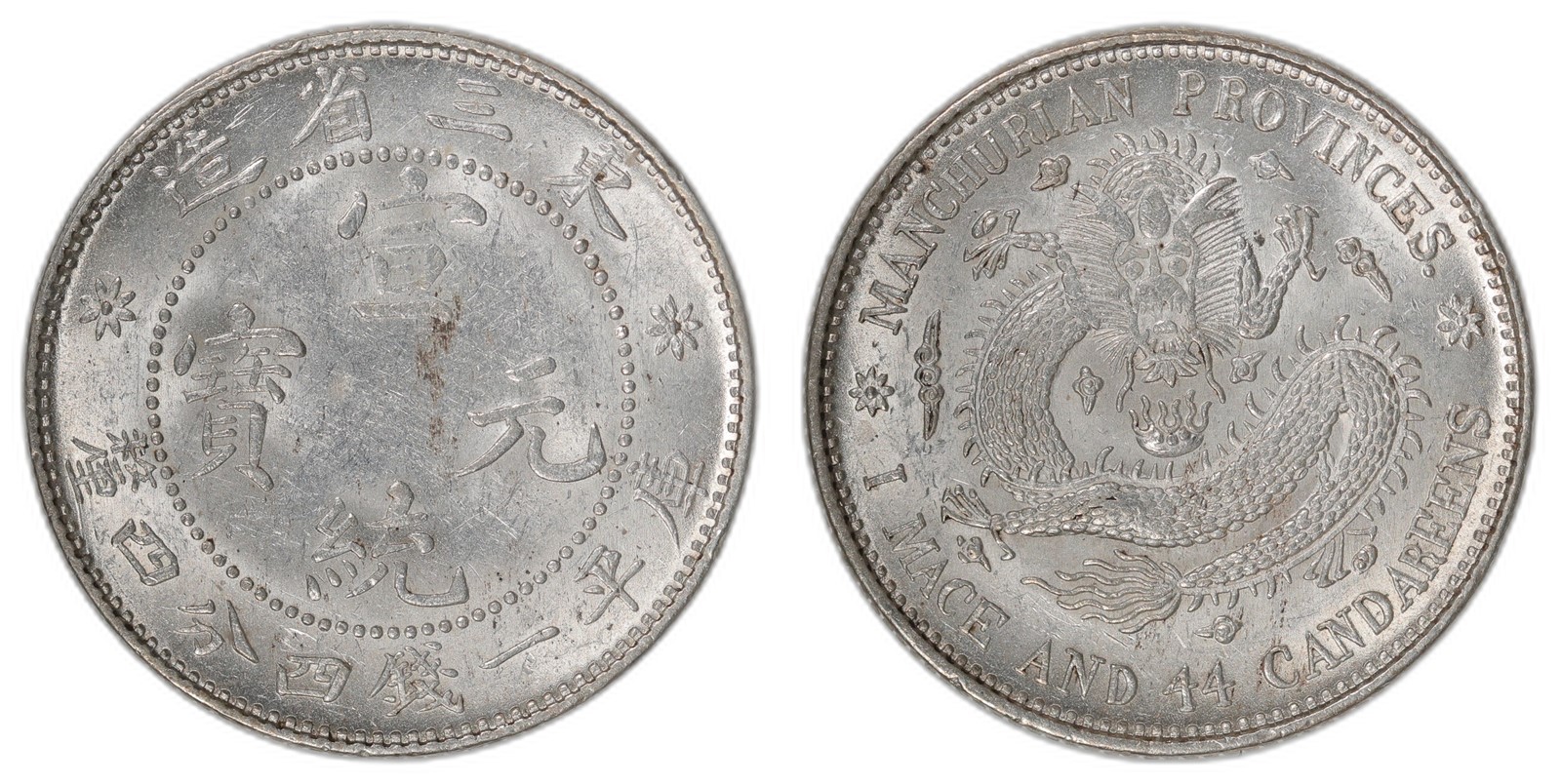CHINA, Manchuria Kuang-Hsü. 1 Mace 4.4 Candareens. 1912. UNC.