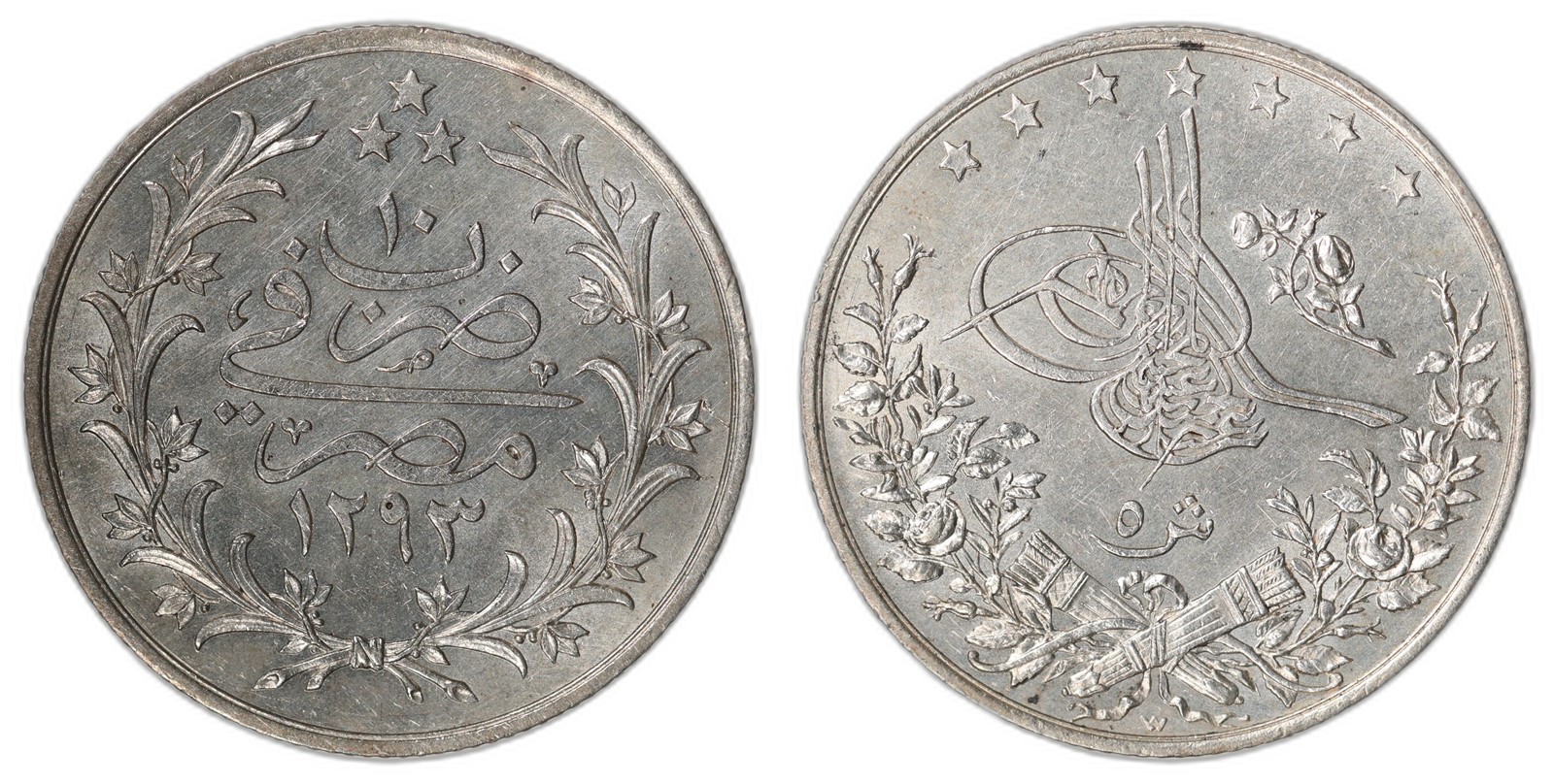 EGYPT. Abbas II Hilmi. 5 Qirsh. AH1293//10-W. UNC.