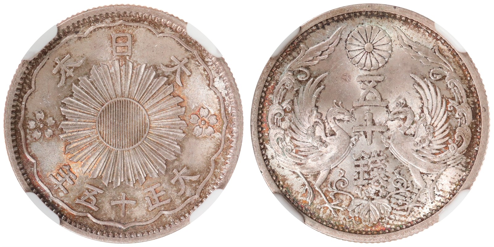 JAPAN. Taisho. 50 Sen. 1926. NGC MS64.