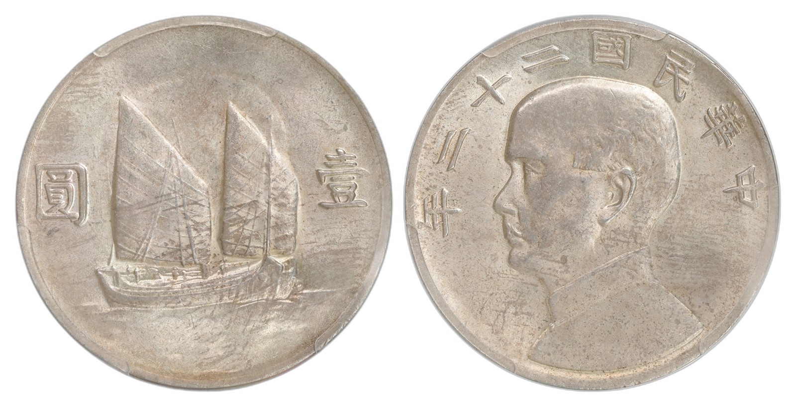China, Republic. . Dollar Year 22 (1933). Kv PCGS MS62.