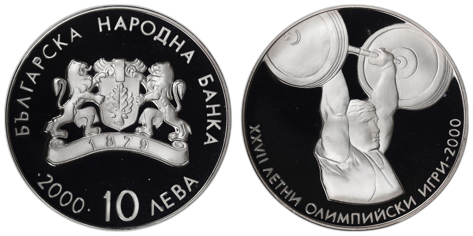 BULGARIA. Republic. 10 Leva. 2000. Proof.
