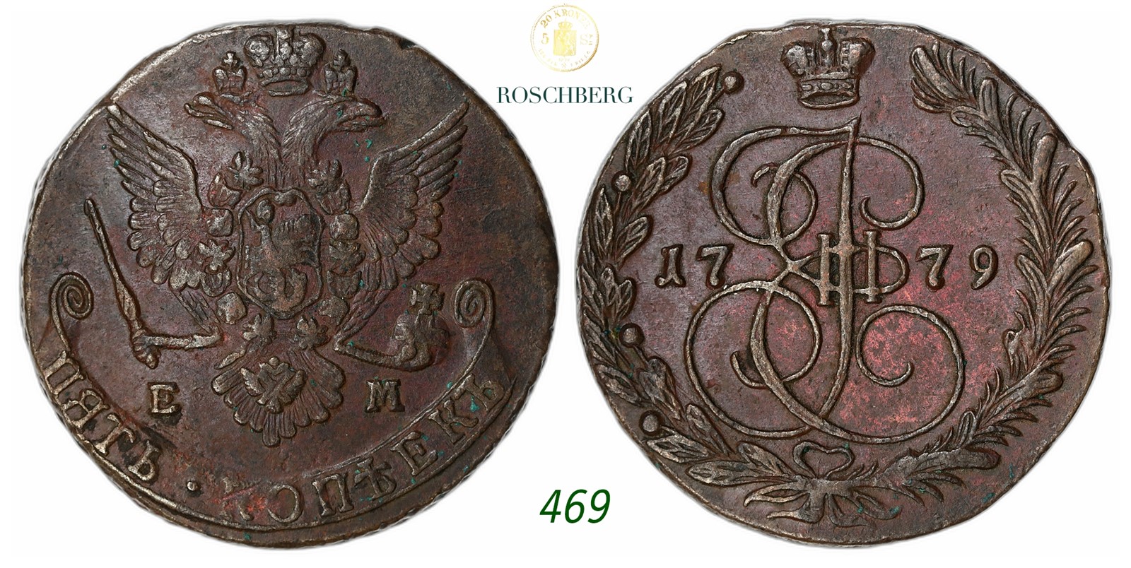 RUSSIA. Katarina II. 5 Kopecks 1779-EM.