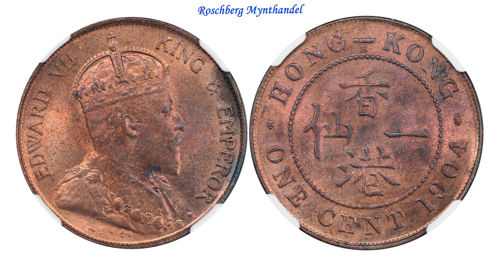 HONG KONG, 1 Cent 1904H NGC MS64RB