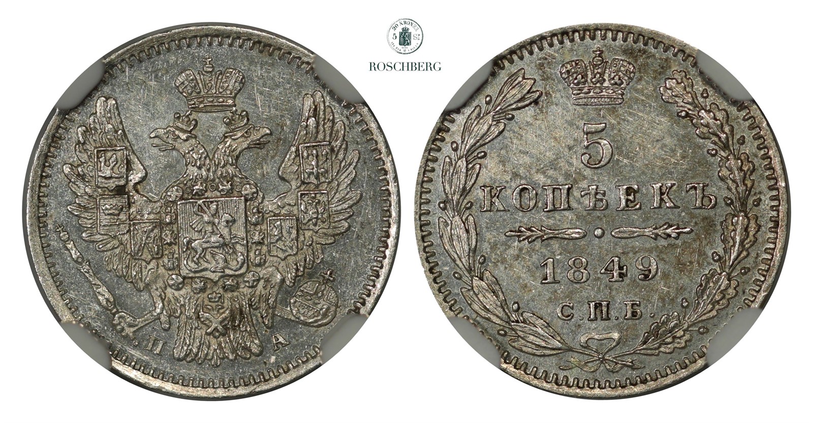 RUSSIA. 5 Kopecks 1849 CNB NA NGC MS63