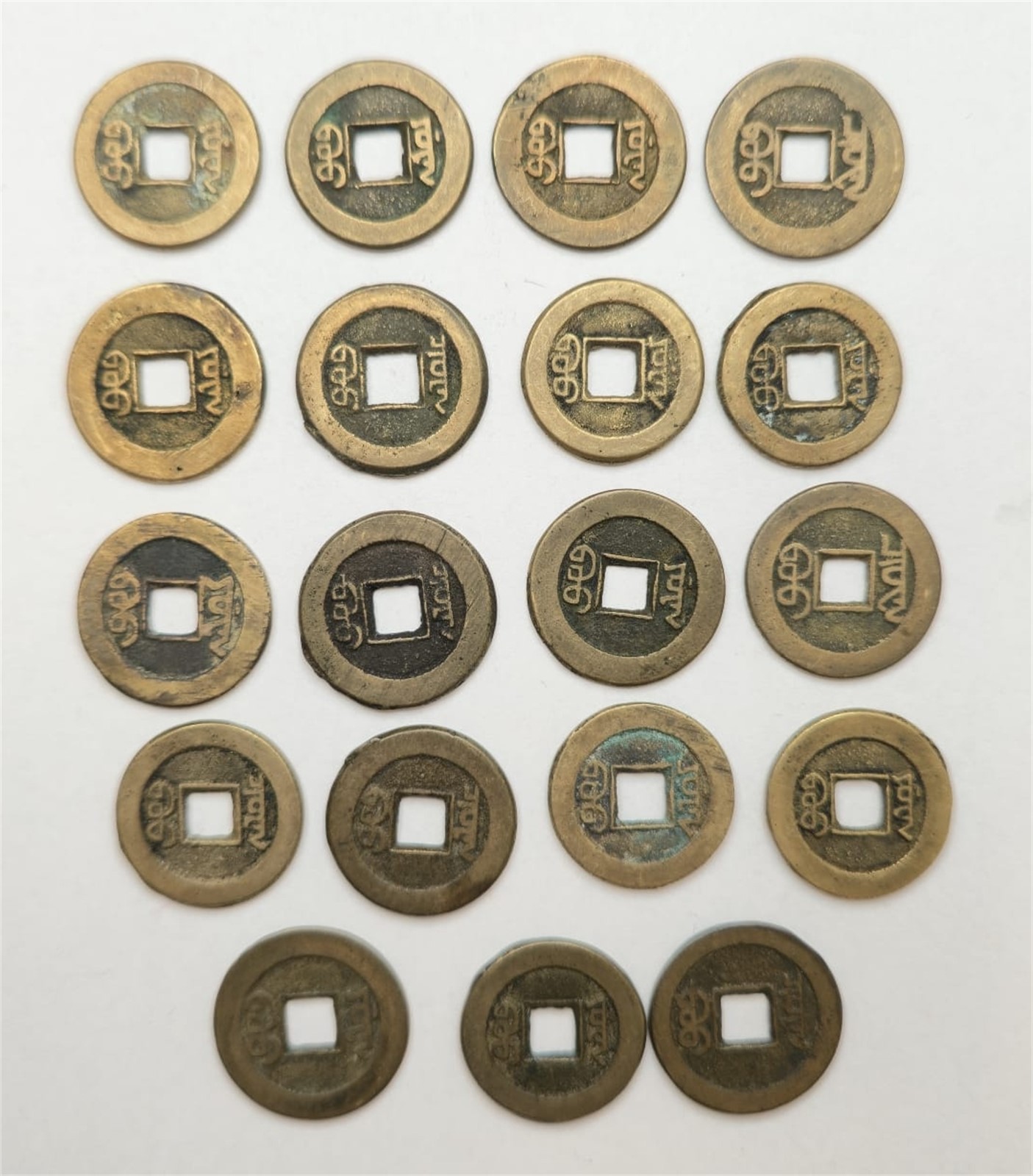 China. Qing Dynasty. 1 Cash Cast Coinage High grades 1736-1850. Kv AU.