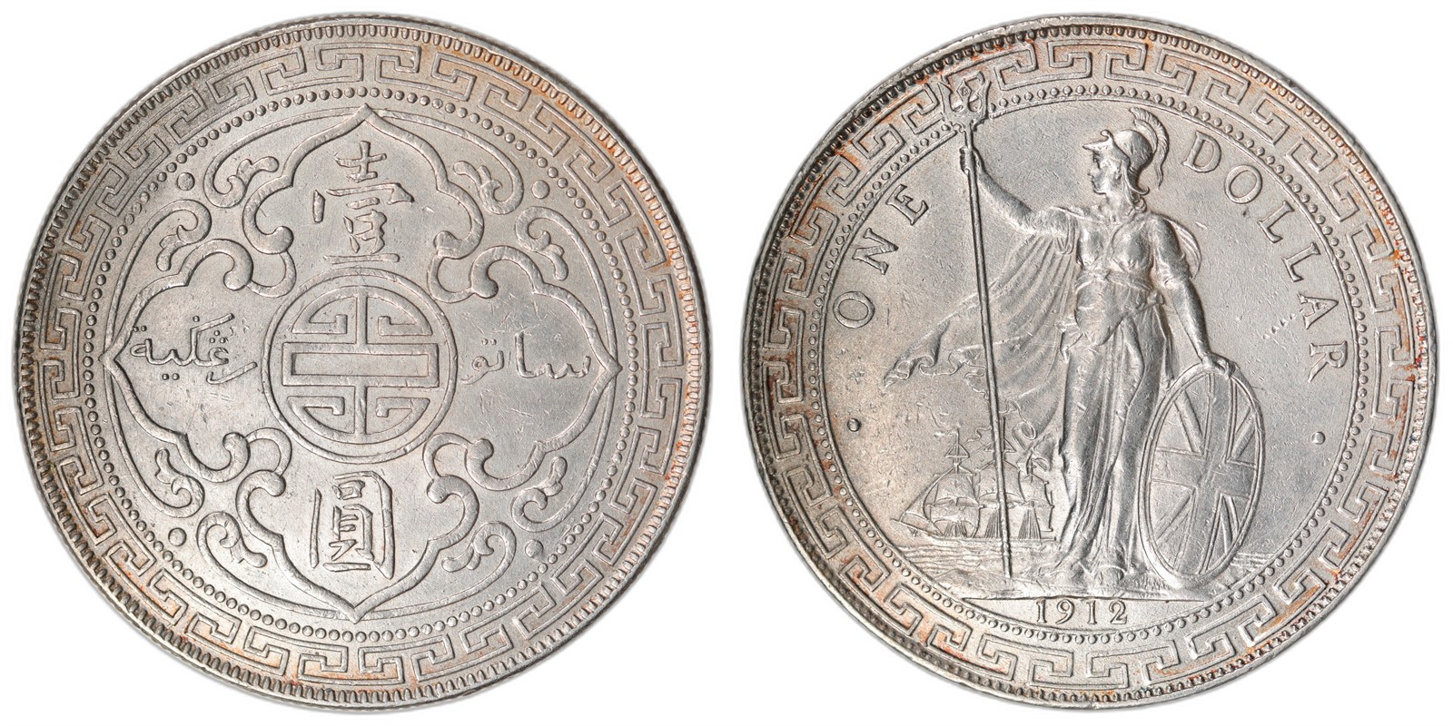 GREAT BRITAIN. George V. Trade Dollar. 1912-B. AU Cleaned.
