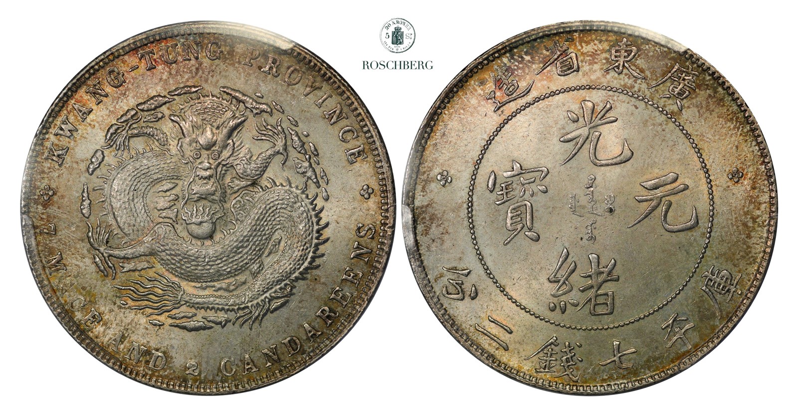 CHINA, KWANG-TUNG. 1 Dollar 1890-08 PCGS MS63