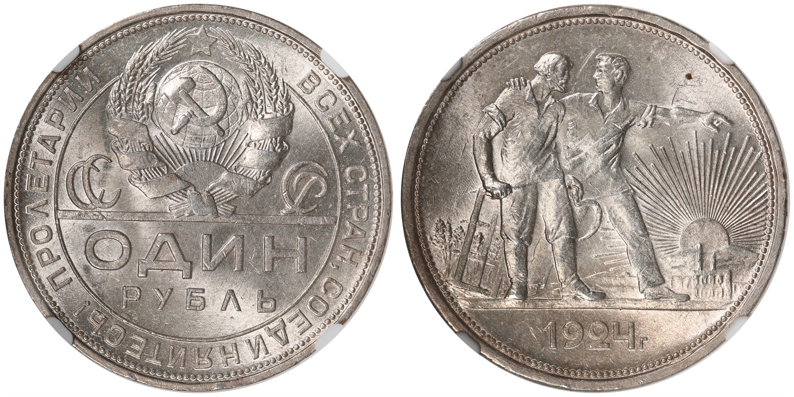 RUSSIA, Sovjet. Republic. 1 Rouble. 1924-NA. MS62.