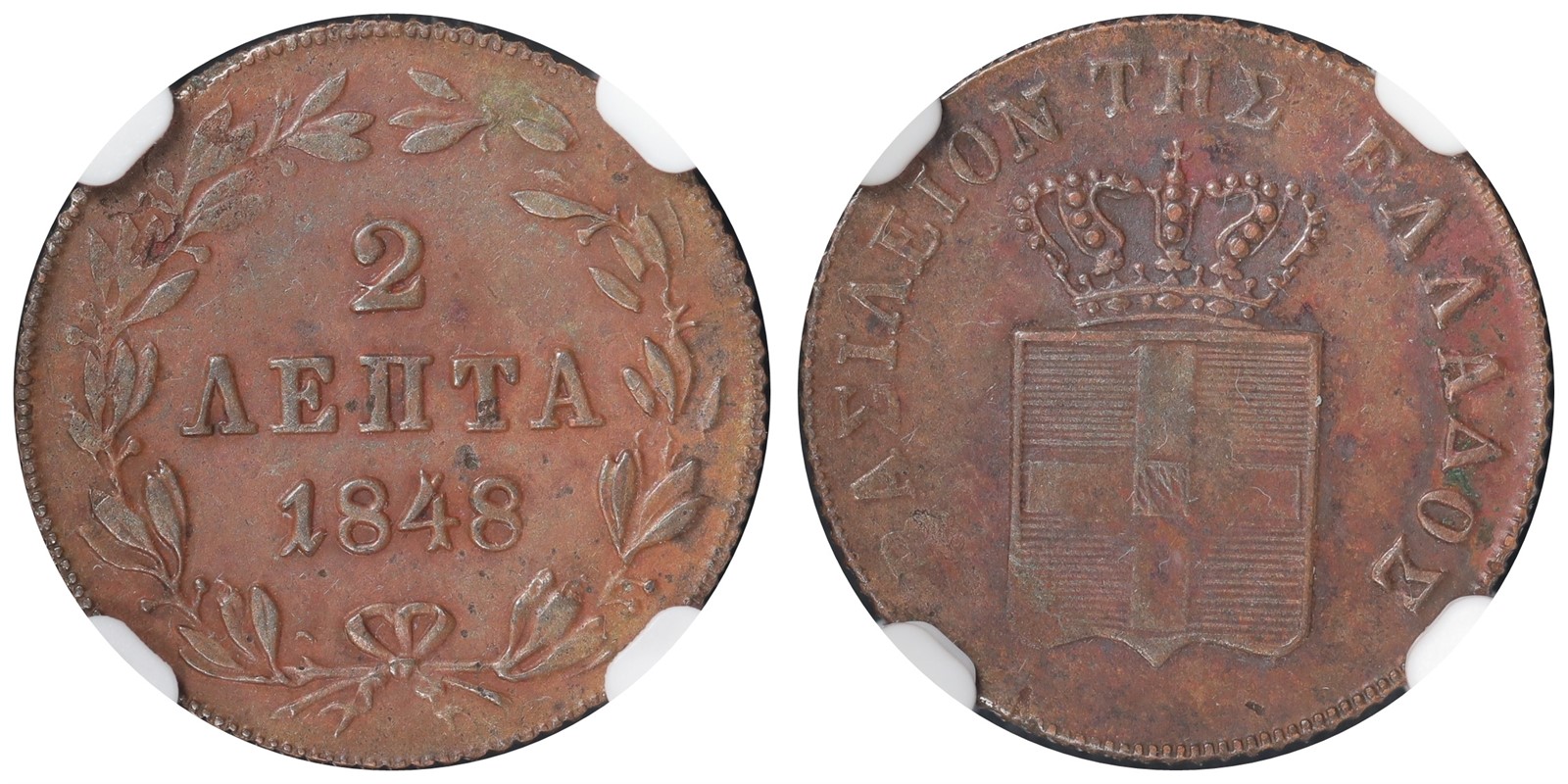 GREECE. Otto. 2 Lepta. 1848. AU.