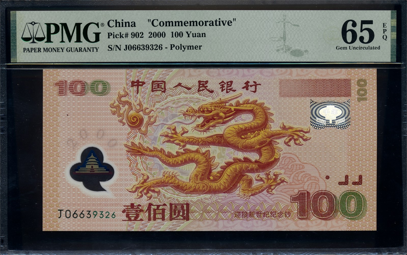 CHINA, PPR. 100 Yuan 2000 J06639326 PMG65EPQ