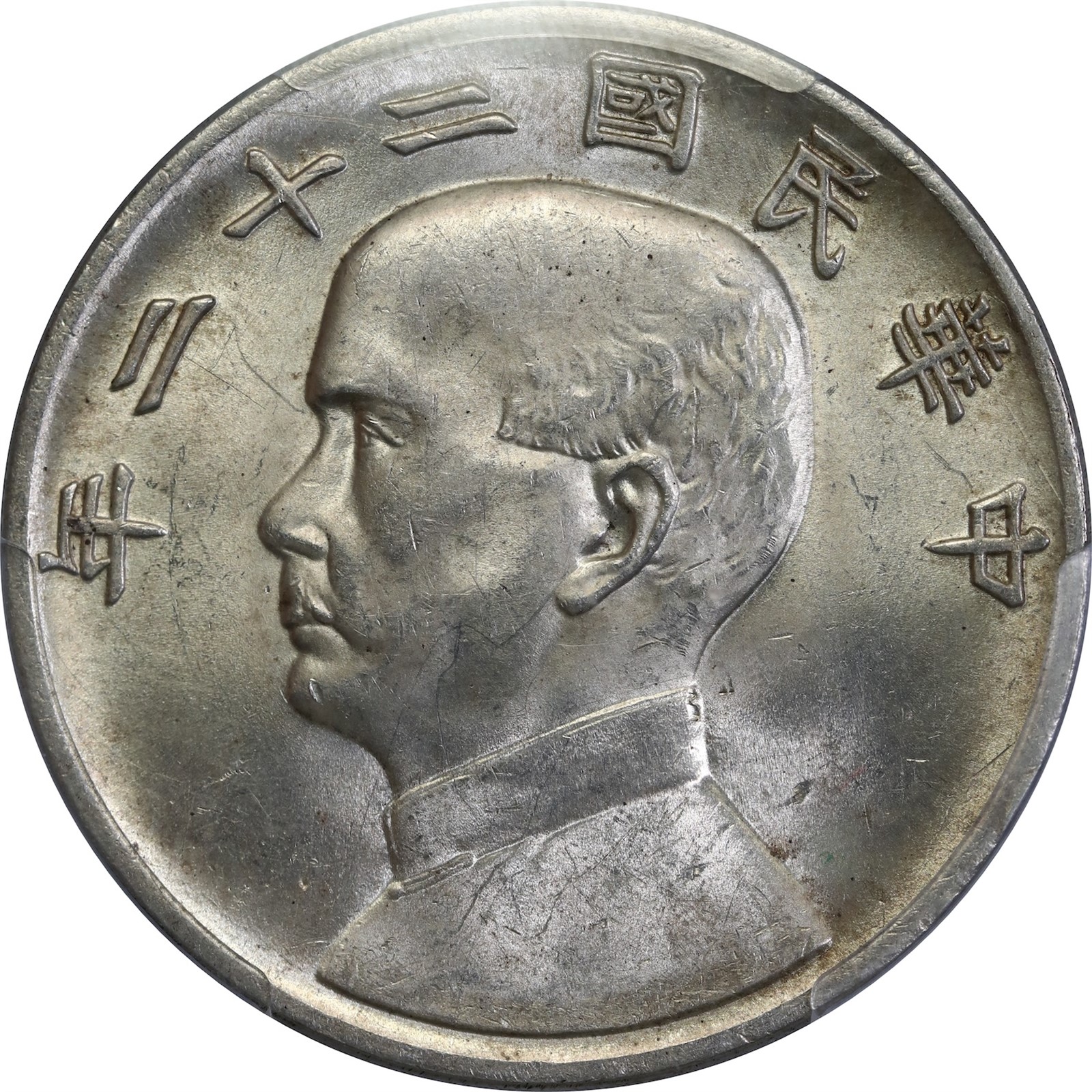CHINA. REPUBLIC. 1 Dollar 1933(yr22) PCGS MS62