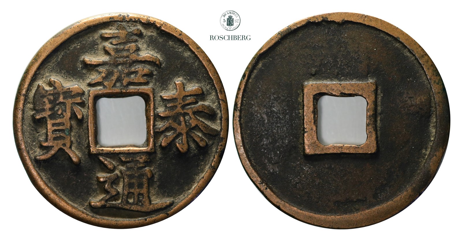 CHINA, Southern Song Ning Zong 1195-1224 5 Cash 1201-1204