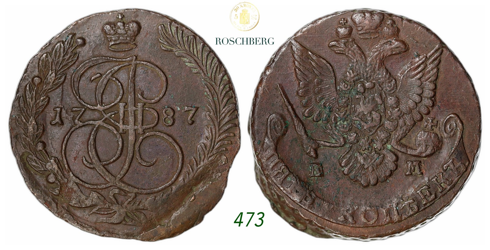 RUSSIA. Katarina II. 5 Kopecks 1787-EM.