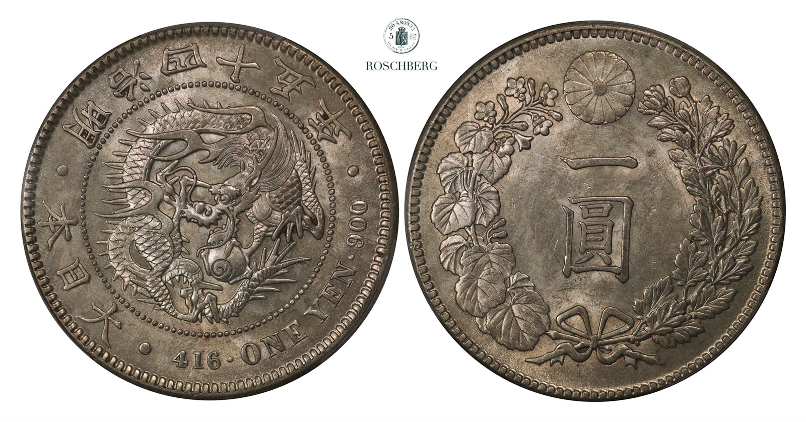 JAPAN. 1 YEN 1912(M45) PCGS AU58