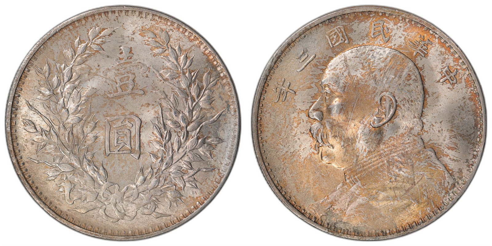 CHINA. Empire. Dollar. 1914. UNC.