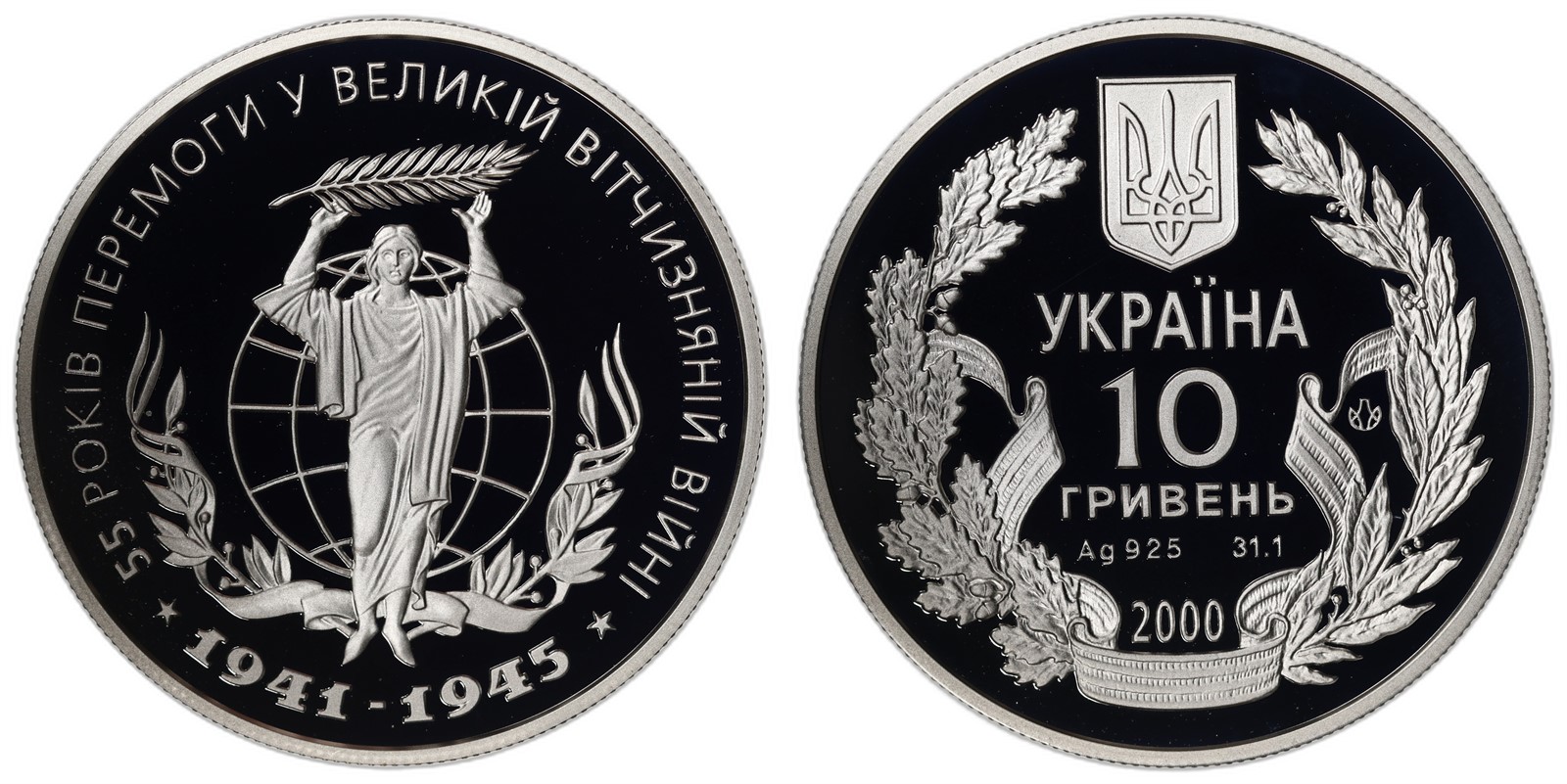 UKRAINE. Republic. 10 Hryven. 2000. Proof.
