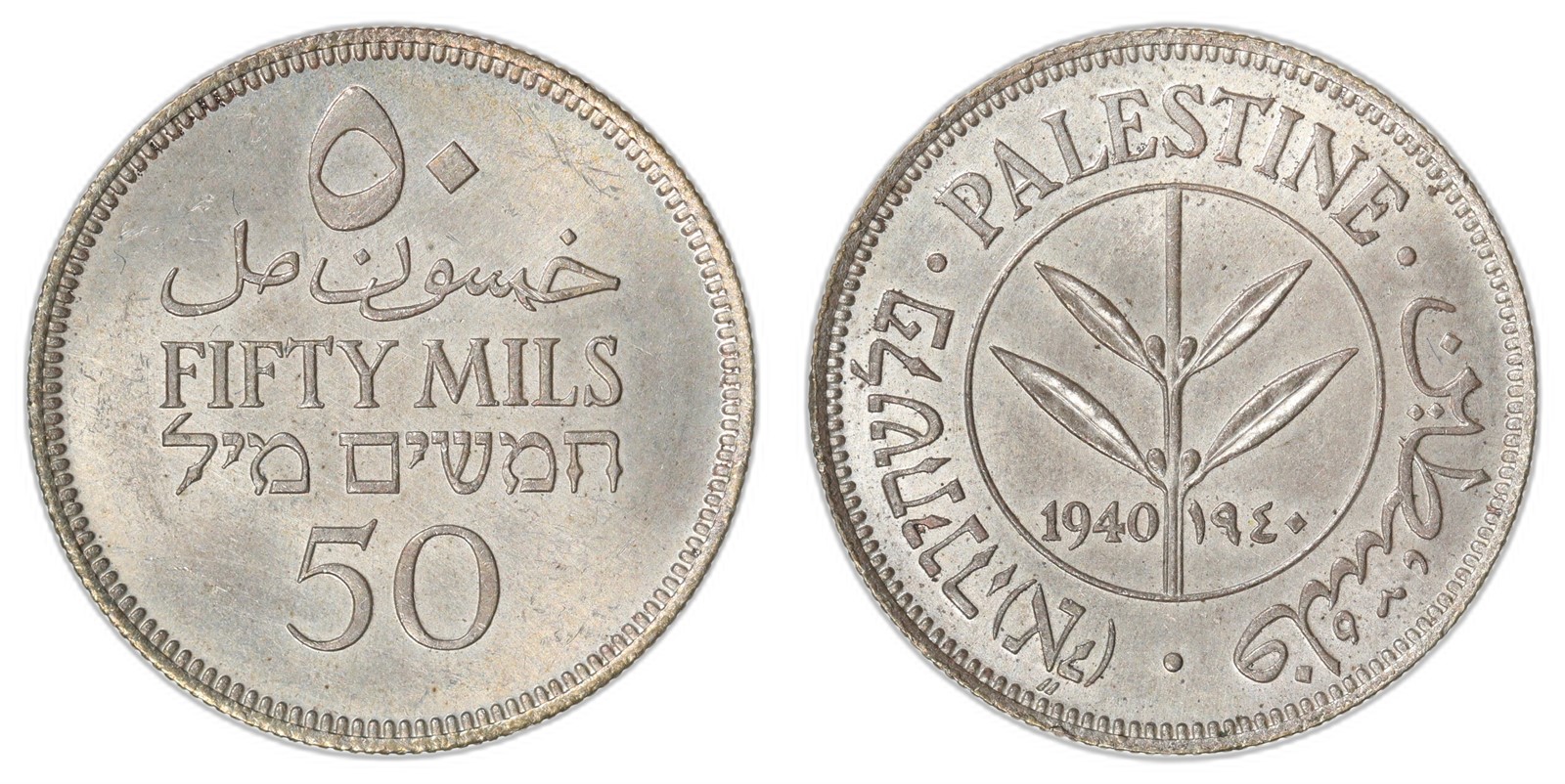 PALESTINE. British Mandate. 50 Mils. 1940. UNC.